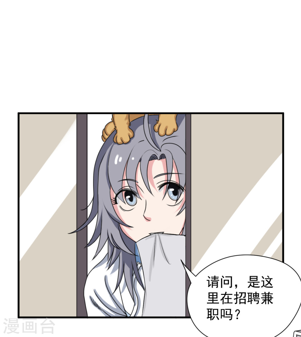 第5话2一顶奇怪的帽子-异行者-亡者归来-仙娱文化（第6张）