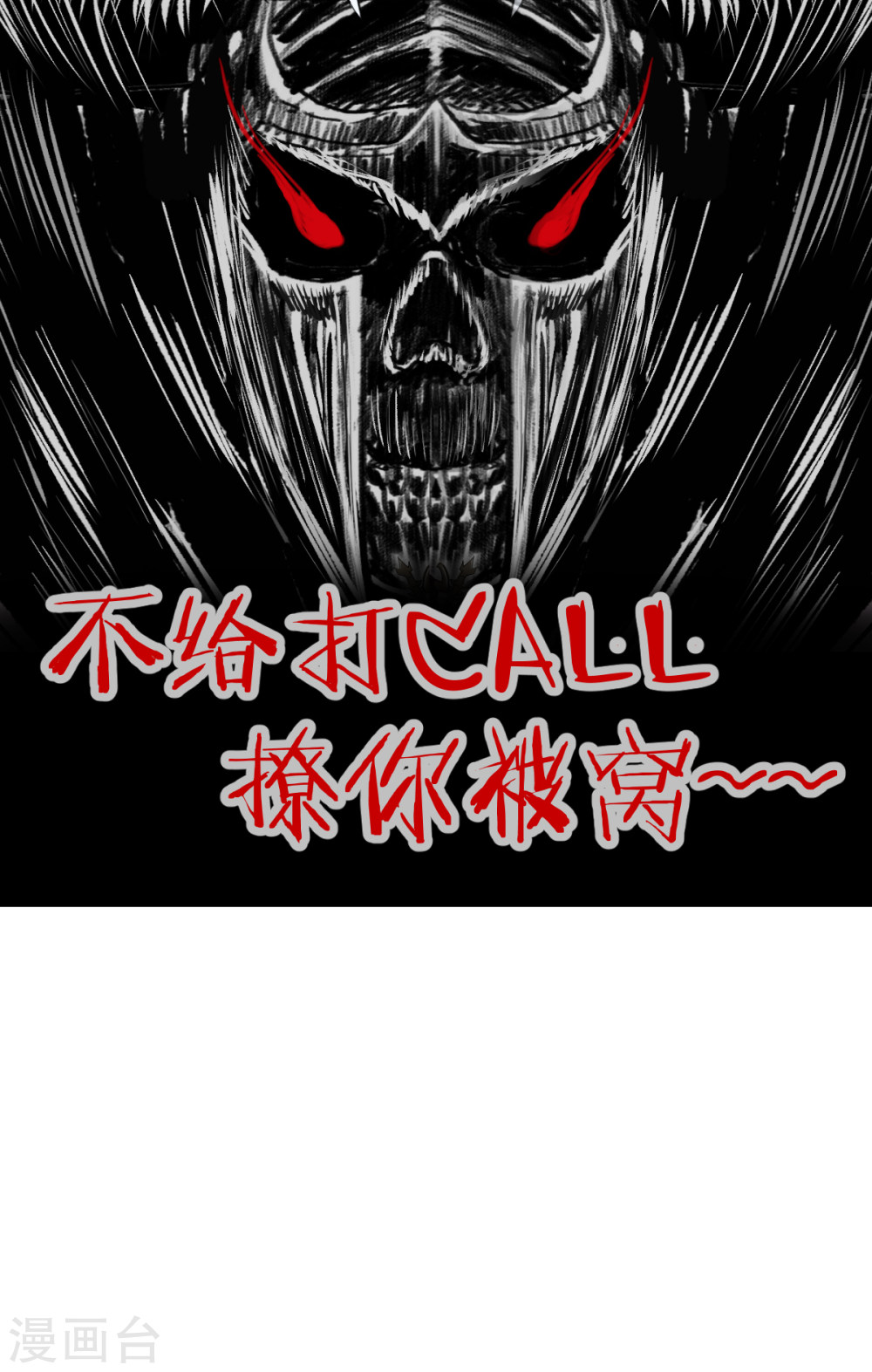 第6话预告内附7月第二周获奖名单-异行者-亡者归来-仙娱文化（第4张）