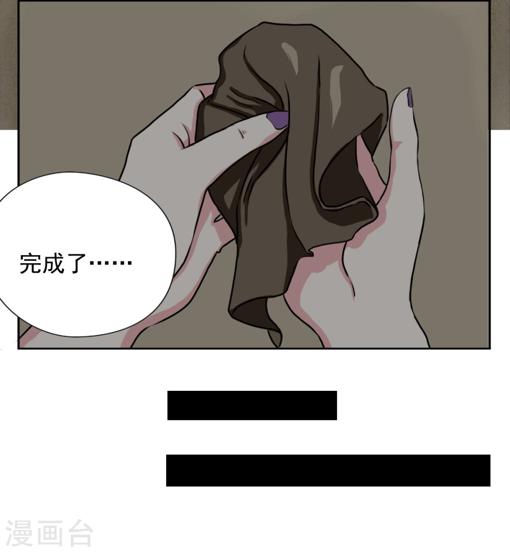第6话接受来自他们的恶意吧-异行者-亡者归来-仙娱文化（第33张）