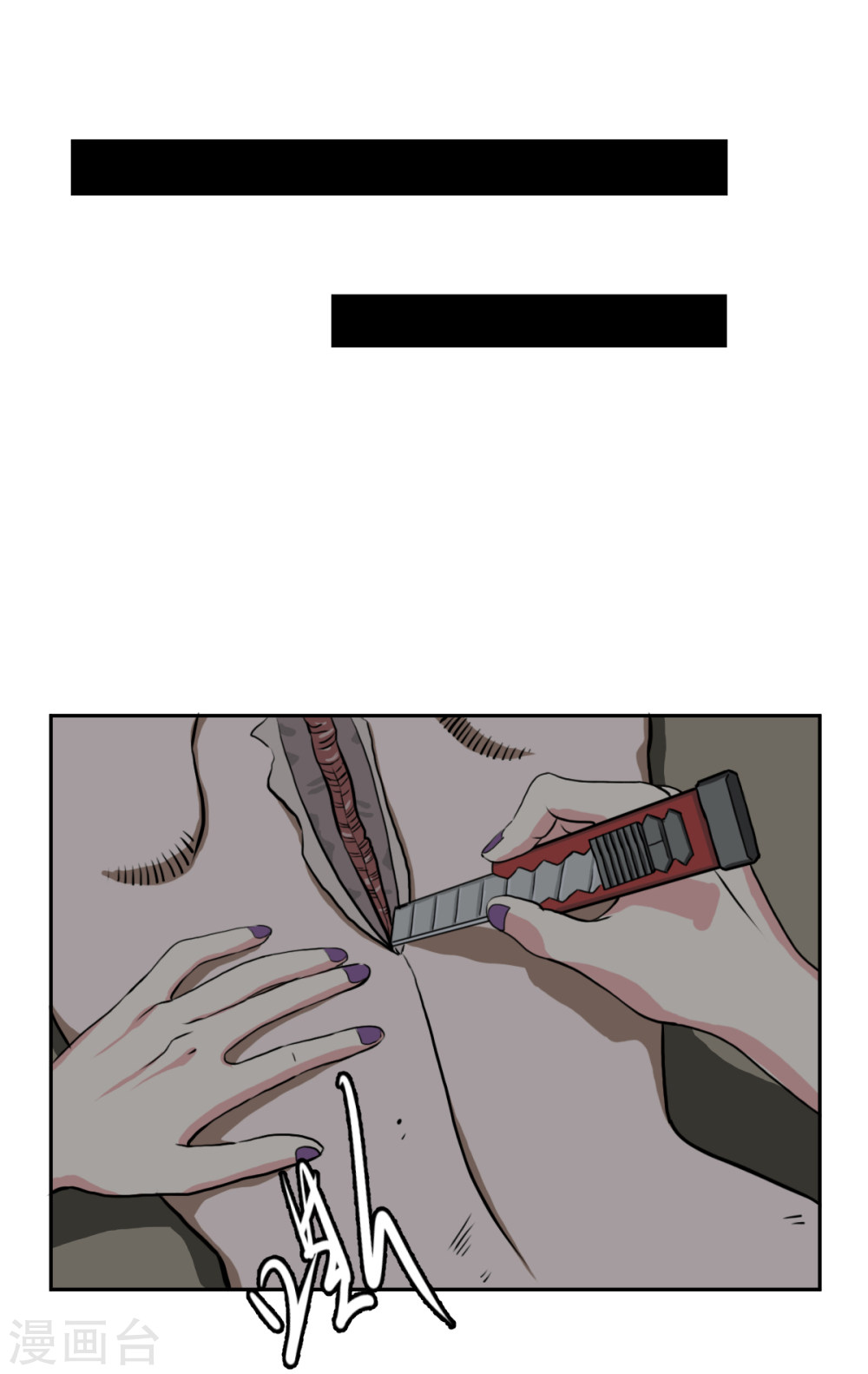 第6话接受来自他们的恶意吧-异行者-亡者归来-仙娱文化（第30张）