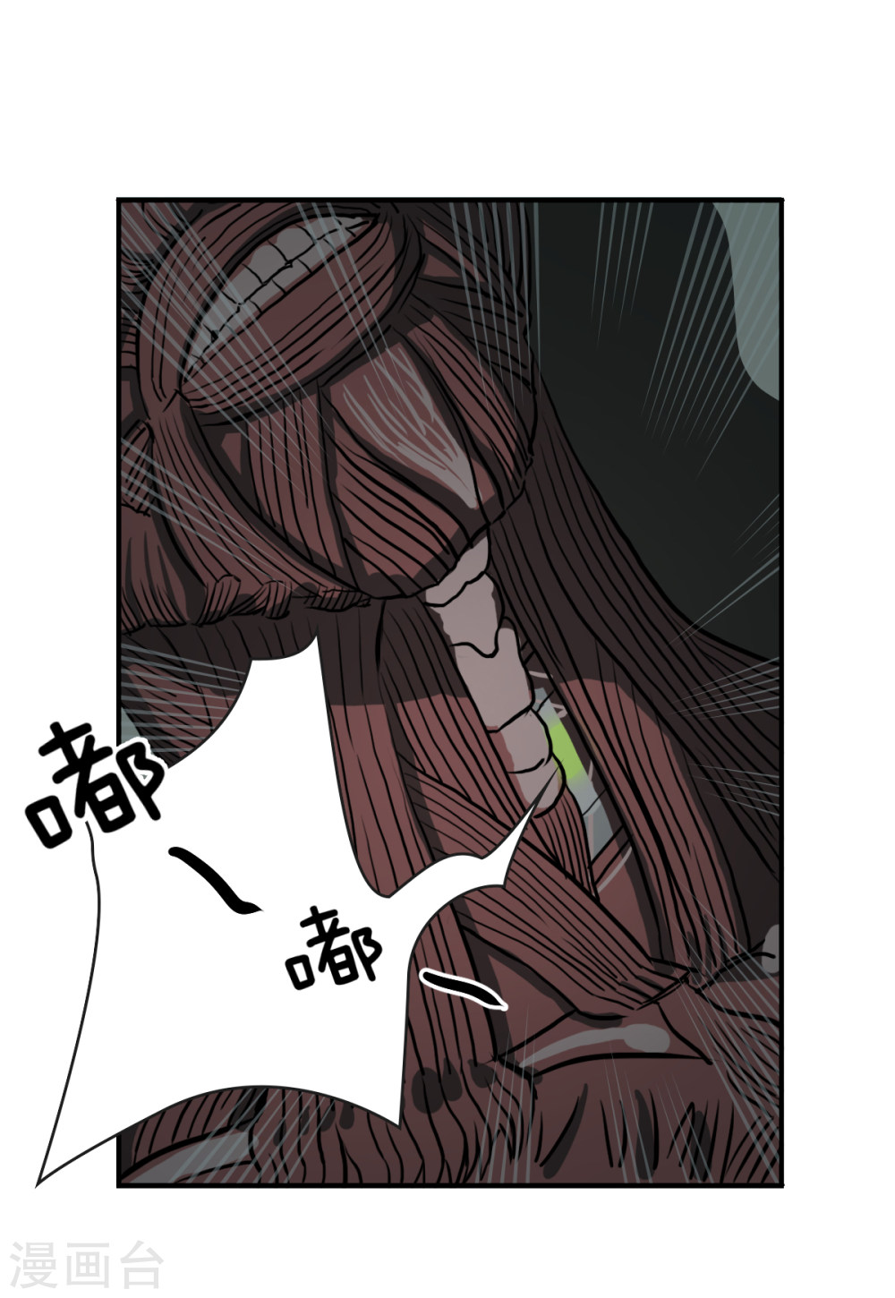 第6话接受来自他们的恶意吧-异行者-亡者归来-仙娱文化（第15张）