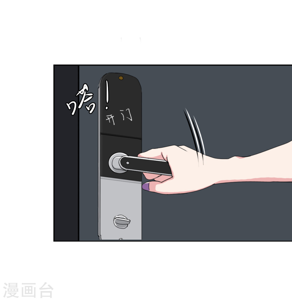 第7话弱者总喜欢伪装成强者-异行者-亡者归来-仙娱文化（第32张）
