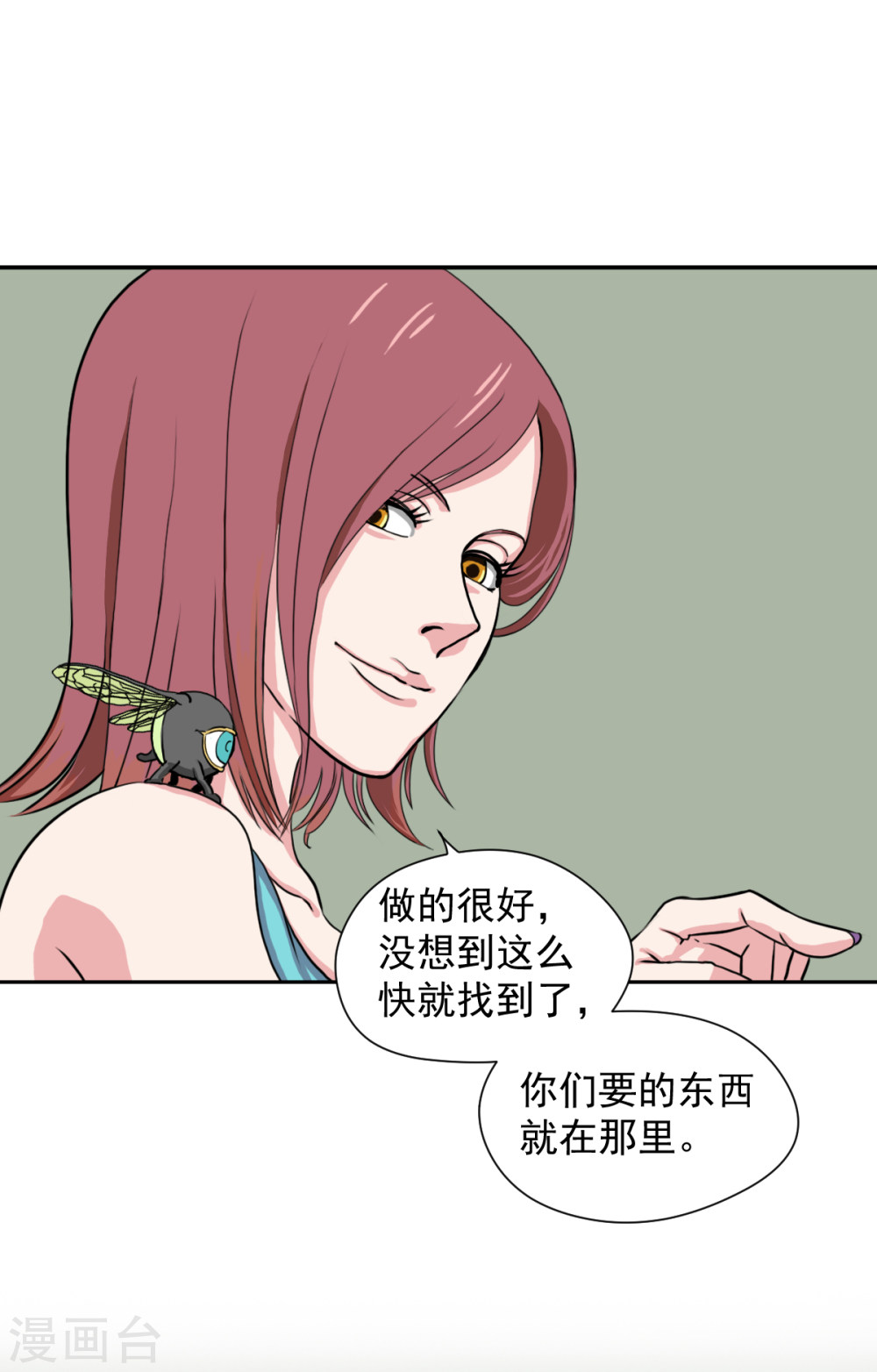 第7话弱者总喜欢伪装成强者-异行者-亡者归来-仙娱文化（第26张）