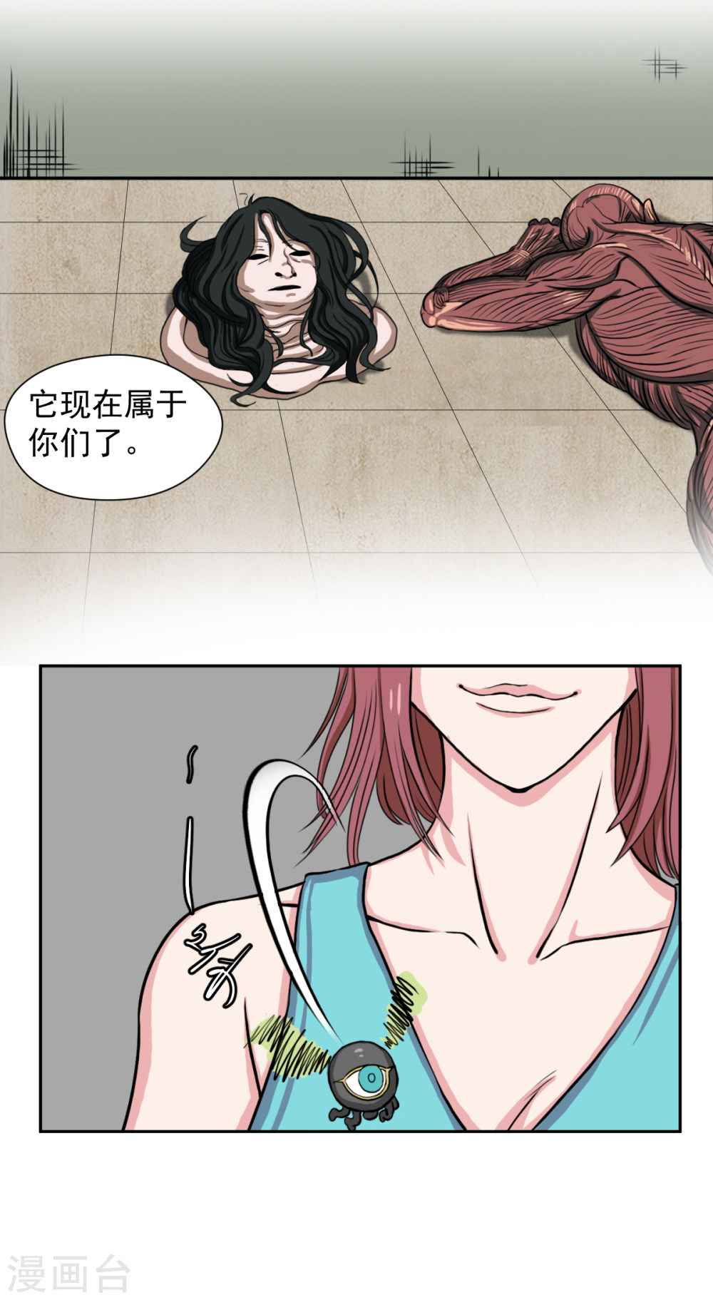 第7话弱者总喜欢伪装成强者-异行者-亡者归来-仙娱文化（第27张）