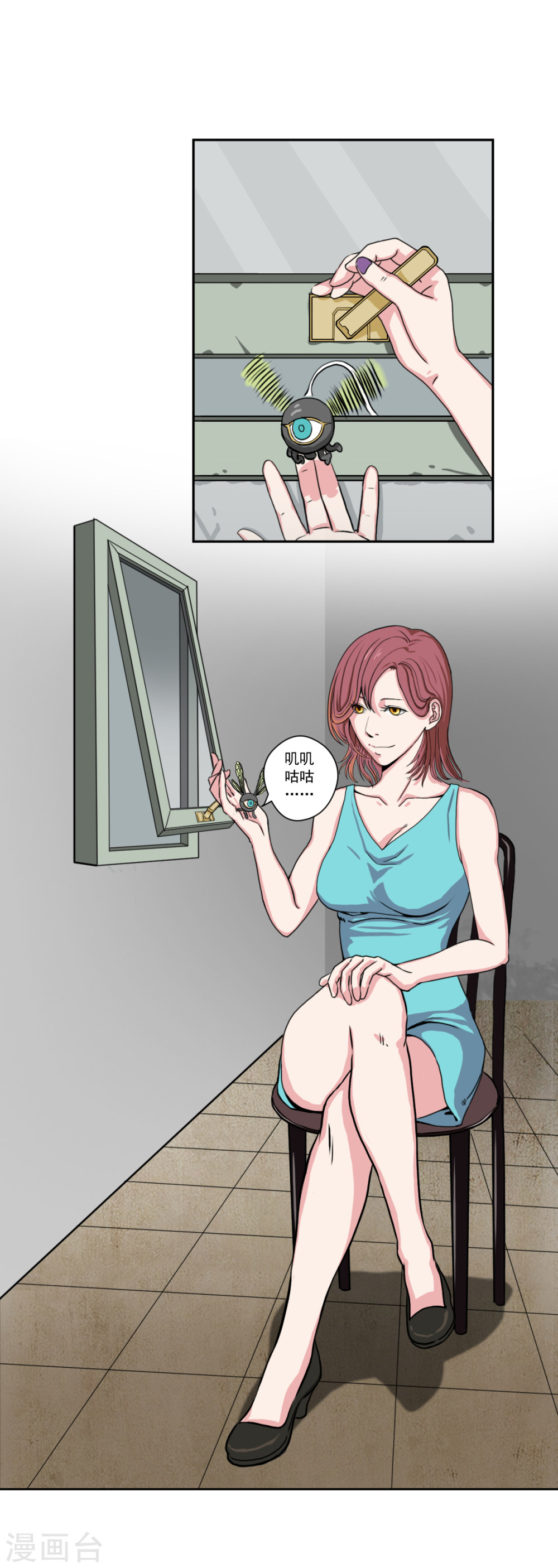 第7话弱者总喜欢伪装成强者-异行者-亡者归来-仙娱文化（第25张）