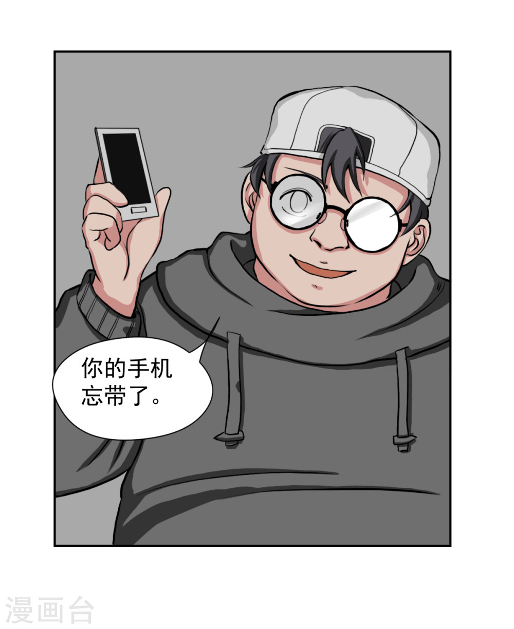 第7话弱者总喜欢伪装成强者-异行者-亡者归来-仙娱文化（第20张）