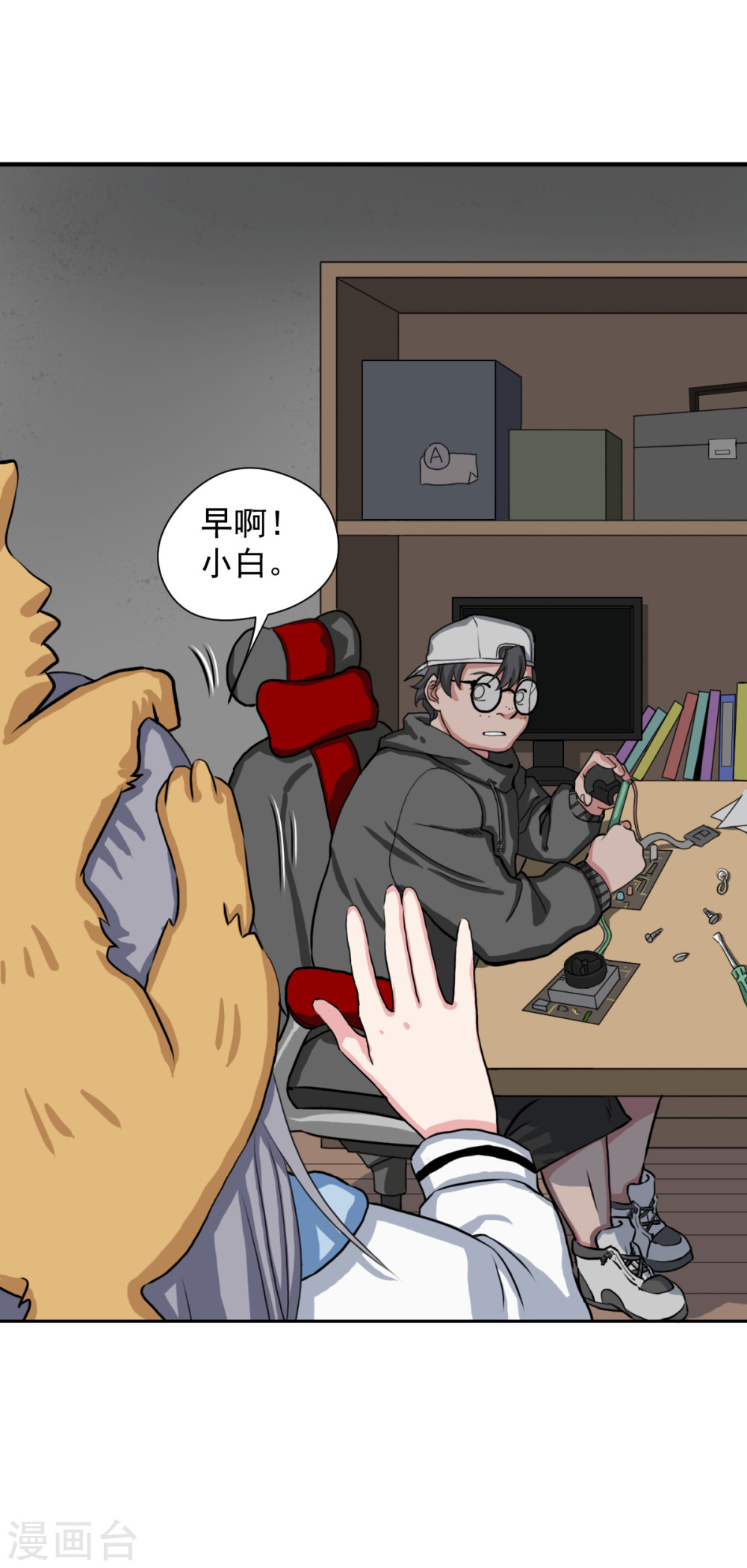 第7话弱者总喜欢伪装成强者-异行者-亡者归来-仙娱文化（第12张）