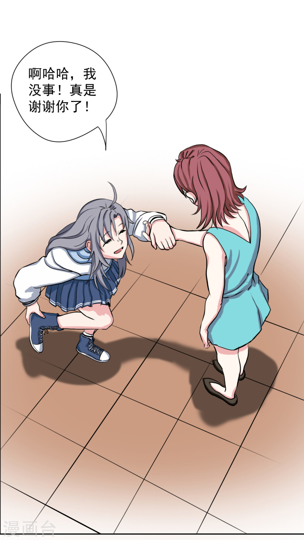 第8话你居然认识我？-异行者-亡者归来-仙娱文化（第24张）