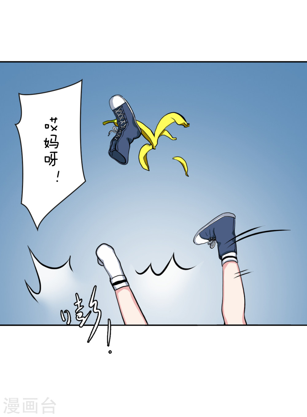 第8话你居然认识我？-异行者-亡者归来-仙娱文化（第19张）