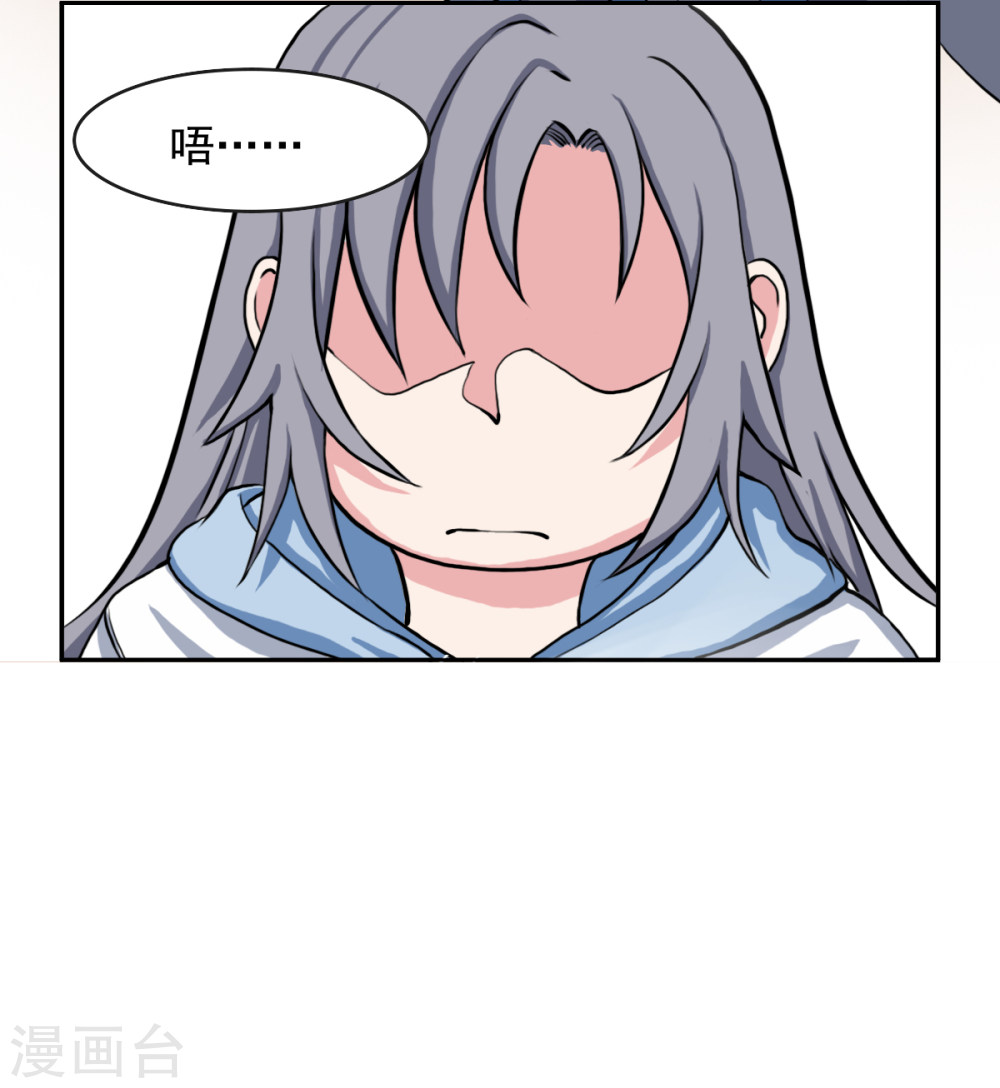 第8话你居然认识我？-异行者-亡者归来-仙娱文化（第16张）