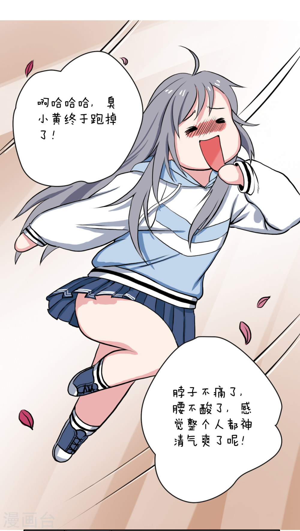 第8话你居然认识我？-异行者-亡者归来-仙娱文化（第17张）