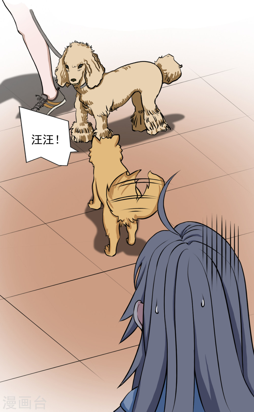 第8话你居然认识我？-异行者-亡者归来-仙娱文化（第15张）