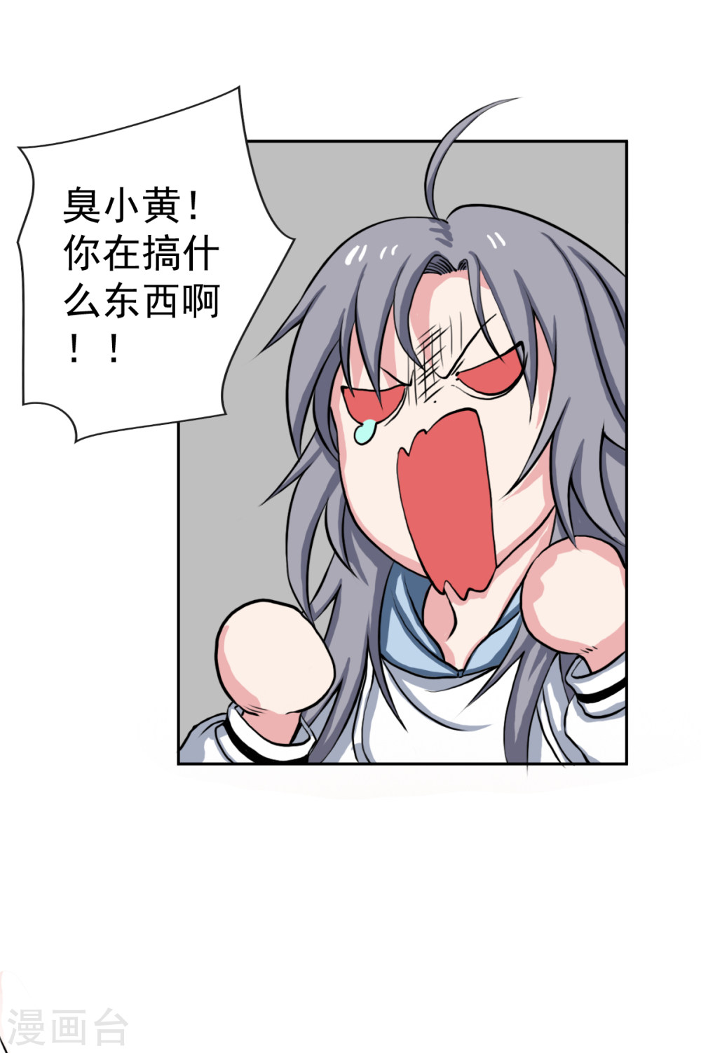 第8话你居然认识我？-异行者-亡者归来-仙娱文化（第14张）