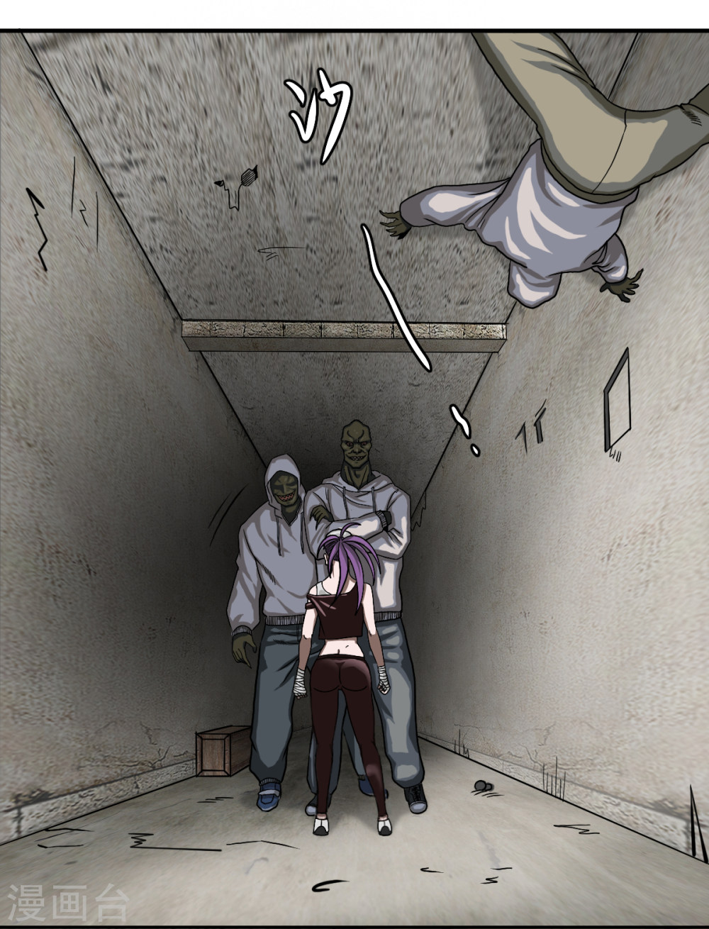 第9话变异者是可以被消灭的-异行者-亡者归来-仙娱文化（第17张）