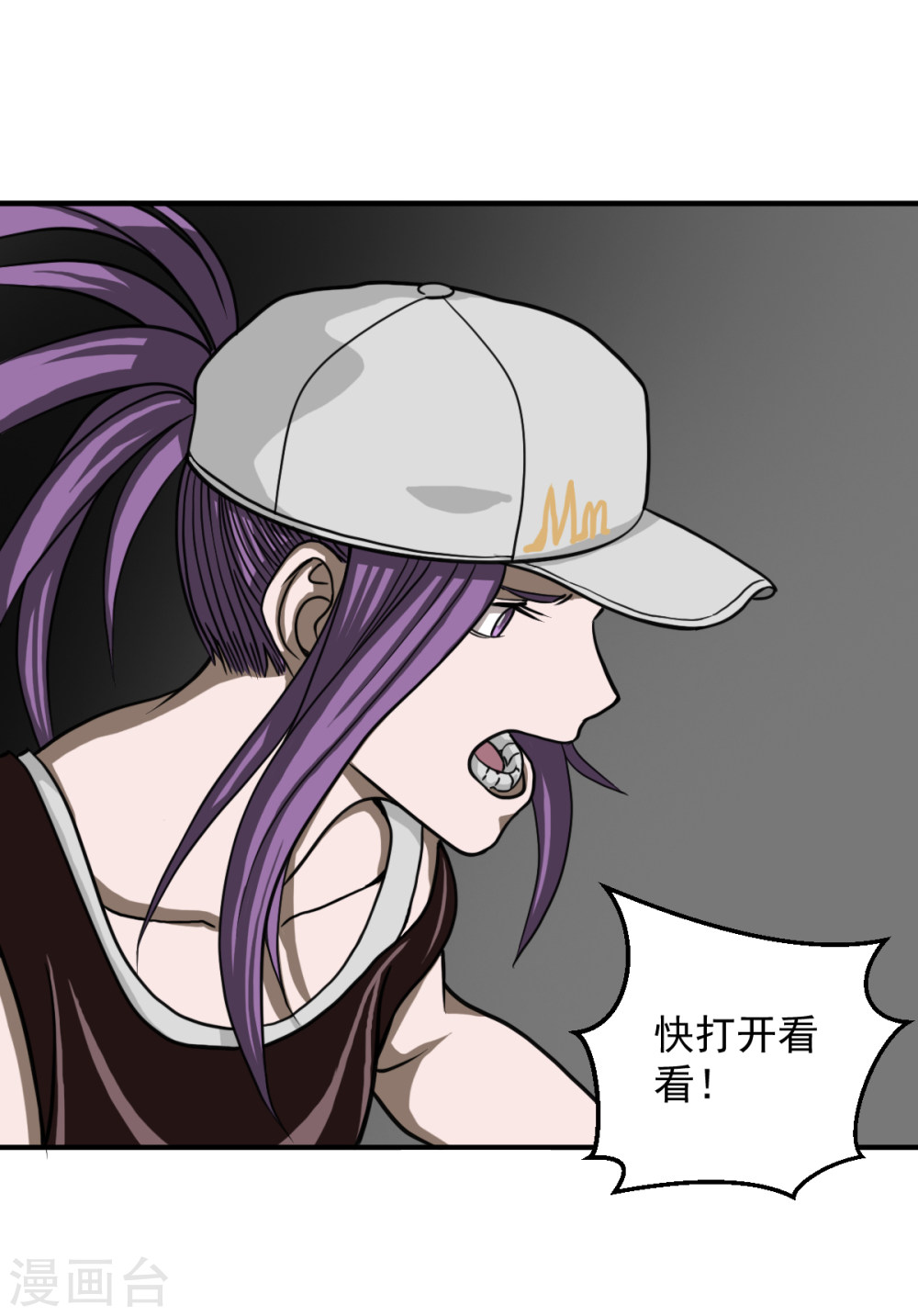 第10话必须找到那个异行者-异行者-亡者归来-仙娱文化（第23张）