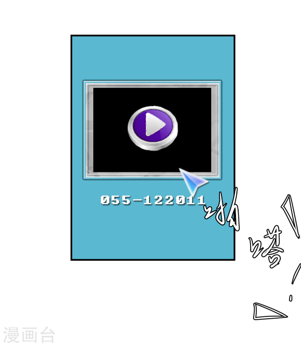 第10话必须找到那个异行者-异行者-亡者归来-仙娱文化（第24张）