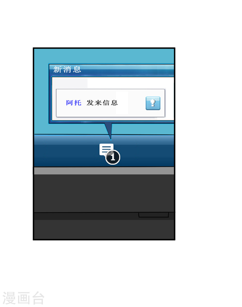 第10话必须找到那个异行者-异行者-亡者归来-仙娱文化（第15张）
