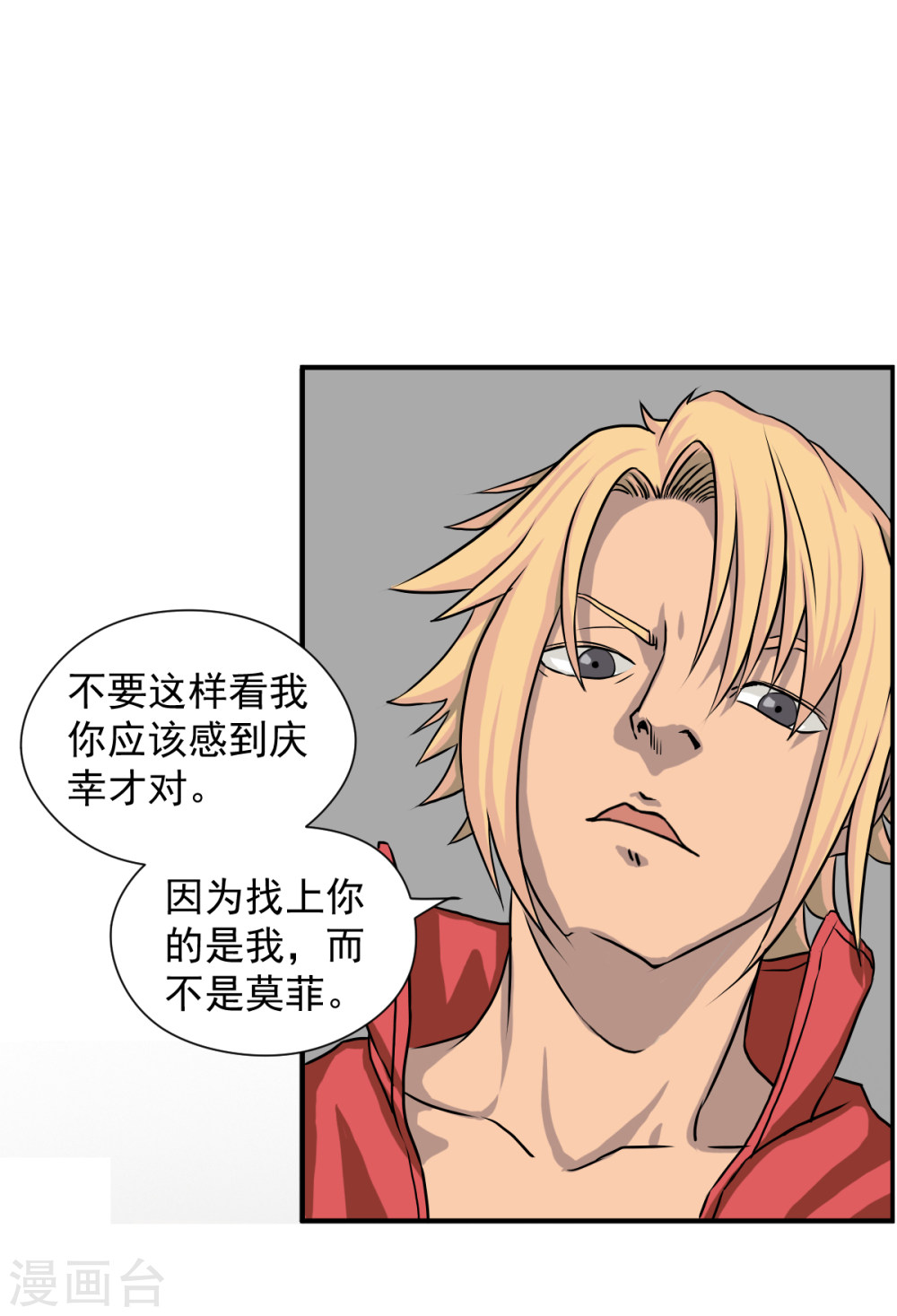 第10话必须找到那个异行者-异行者-亡者归来-仙娱文化（第6张）