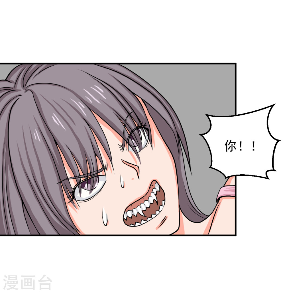 第10话必须找到那个异行者-异行者-亡者归来-仙娱文化（第5张）