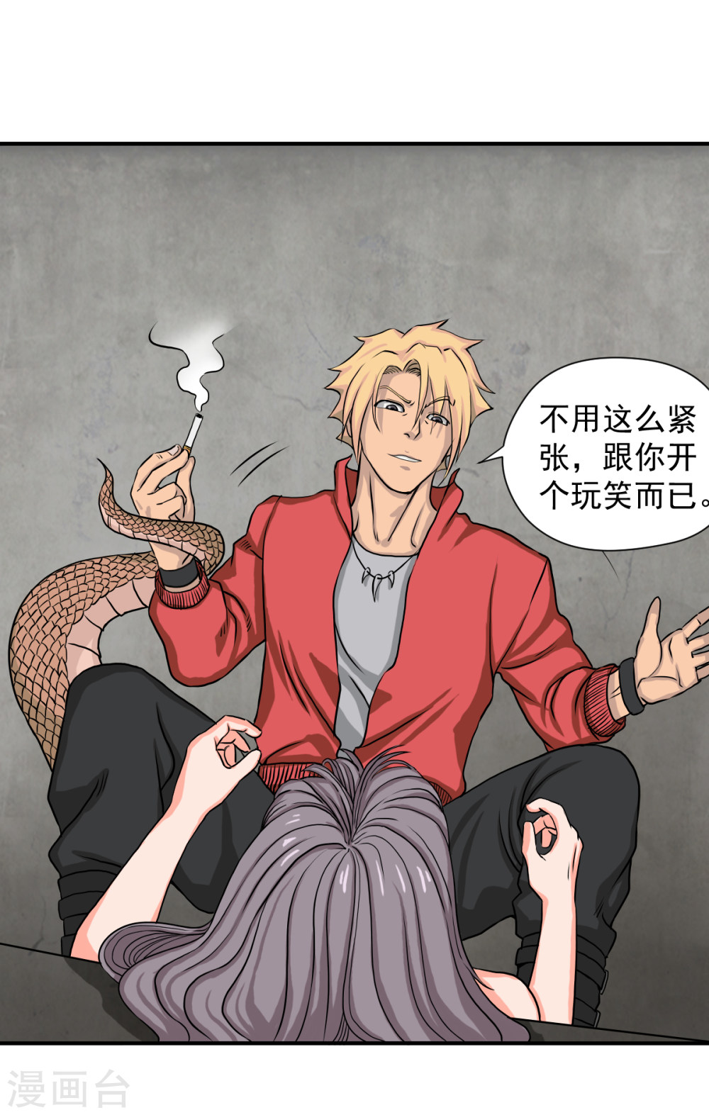 第10话必须找到那个异行者-异行者-亡者归来-仙娱文化（第4张）