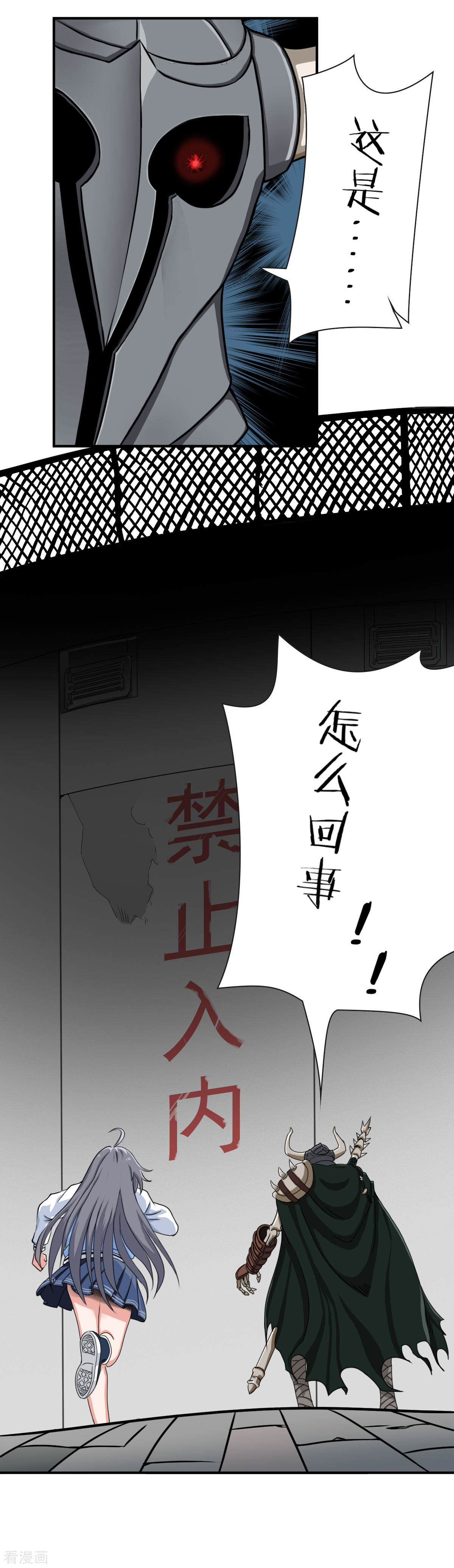 第2话小雨，我话来了-异行者-亡者归来-仙娱文化（第23张）