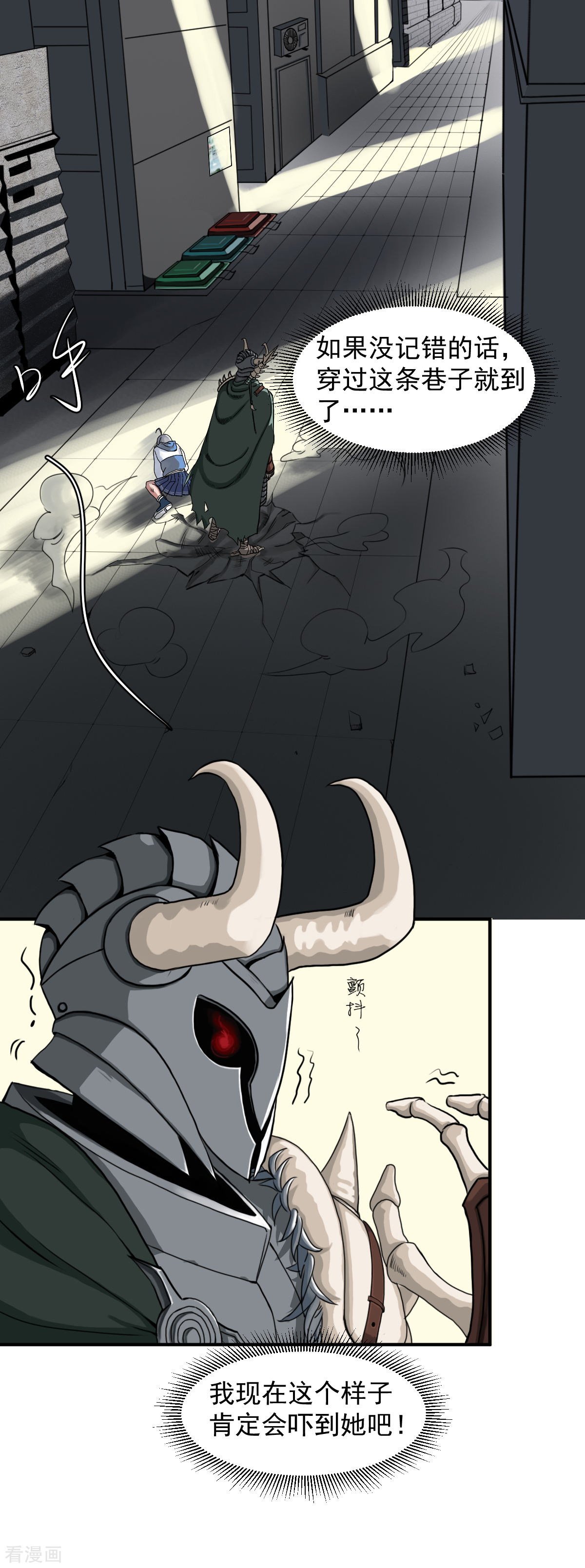 第2话小雨，我话来了-异行者-亡者归来-仙娱文化（第18张）