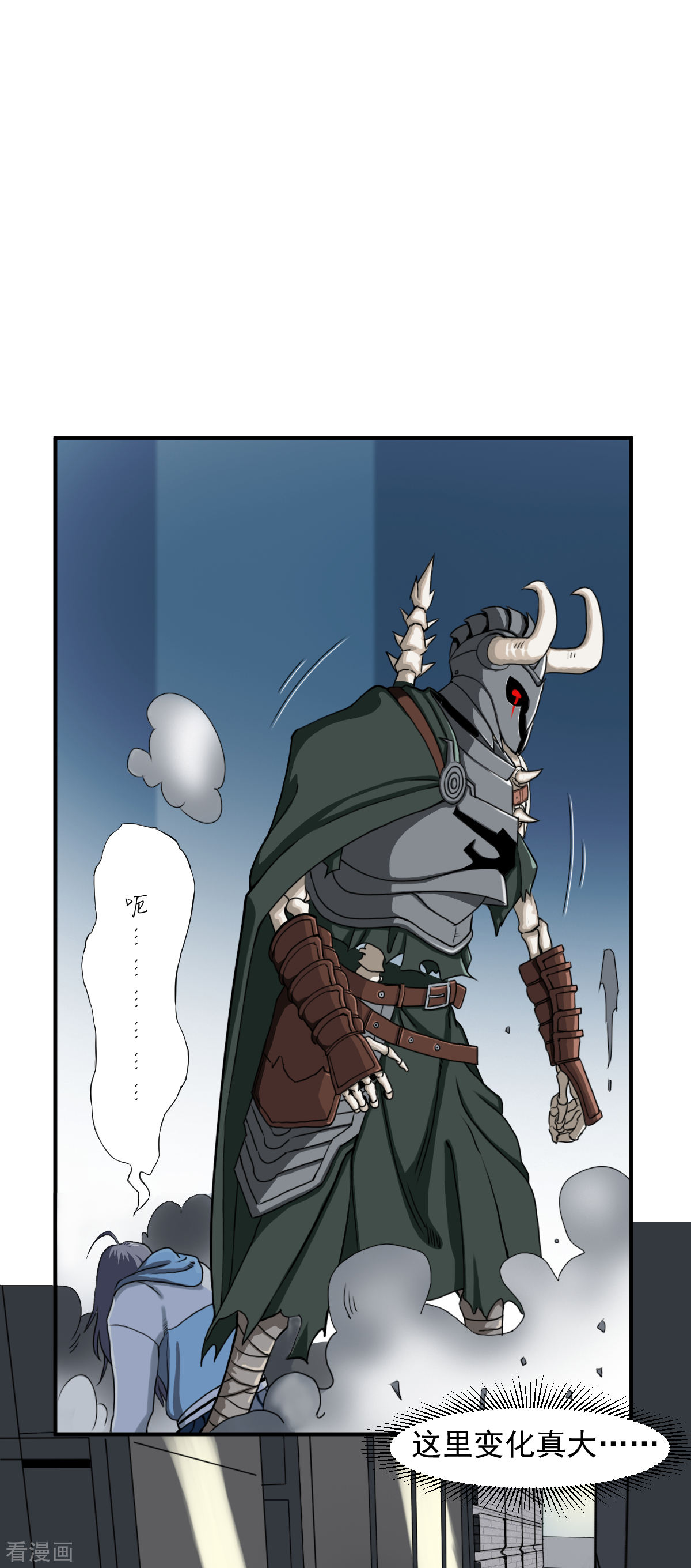 第2话小雨，我话来了-异行者-亡者归来-仙娱文化（第17张）