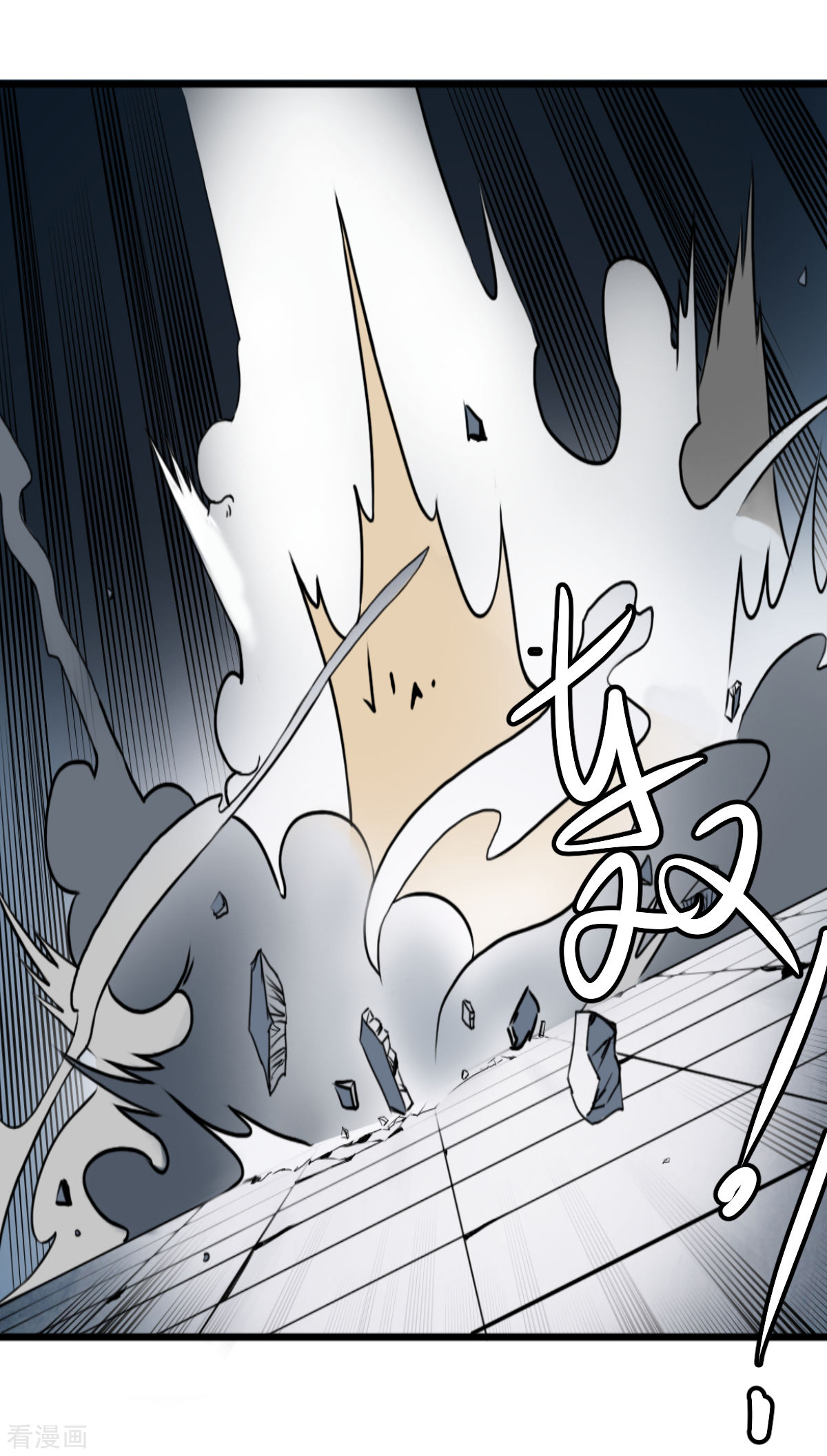 第2话小雨，我话来了-异行者-亡者归来-仙娱文化（第16张）