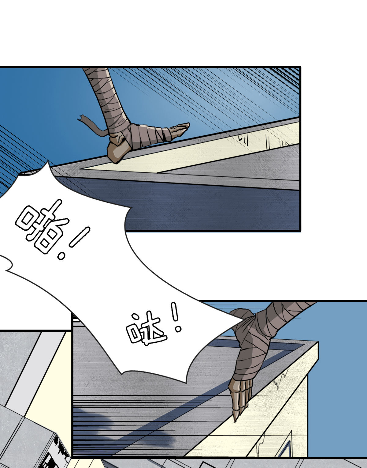 第2话小雨，我话来了-异行者-亡者归来-仙娱文化（第13张）