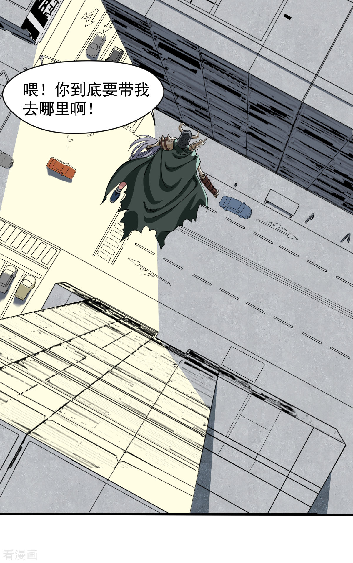 第2话小雨，我话来了-异行者-亡者归来-仙娱文化（第14张）