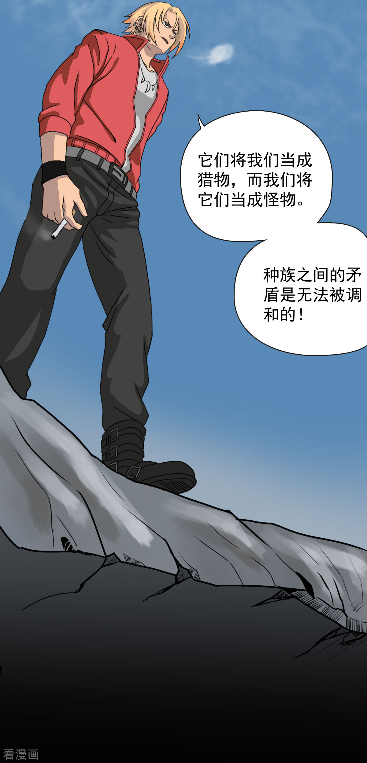 第2话小雨，我话来了-异行者-亡者归来-仙娱文化（第11张）