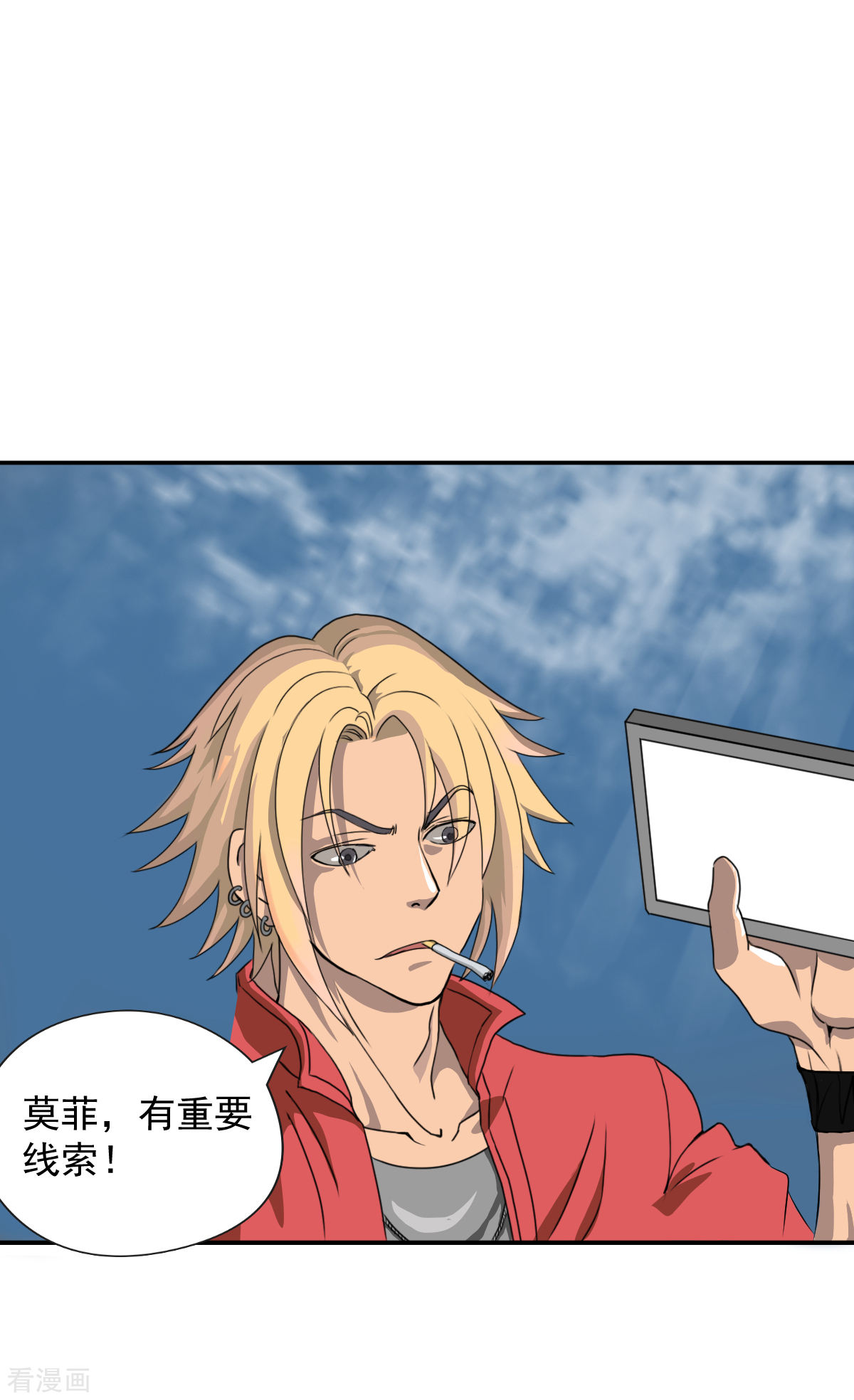 第2话小雨，我话来了-异行者-亡者归来-仙娱文化（第8张）