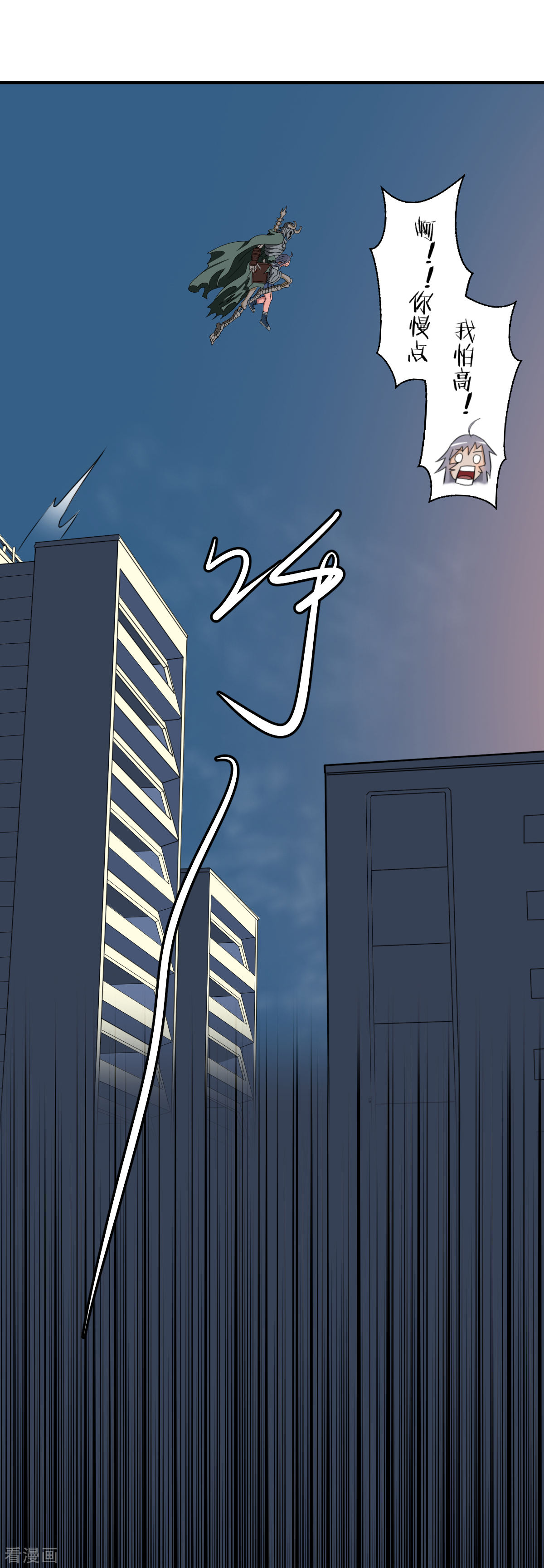 第2话小雨，我话来了-异行者-亡者归来-仙娱文化（第6张）