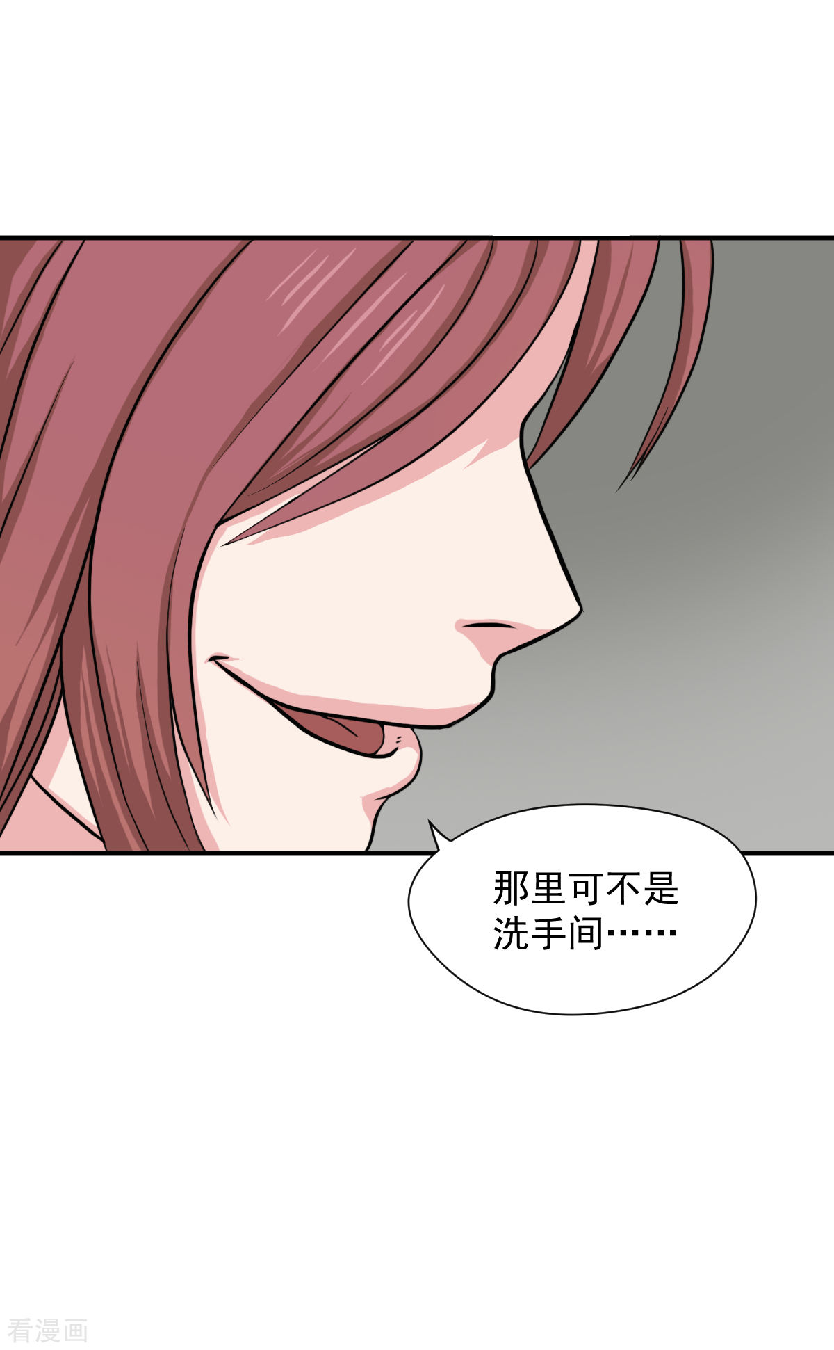 第11话逃不掉的陆小慢-异行者-亡者归来-仙娱文化（第10张）