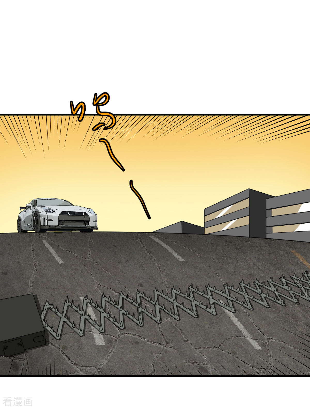 第12话快点打给大魔王！-异行者-亡者归来-仙娱文化（第15张）