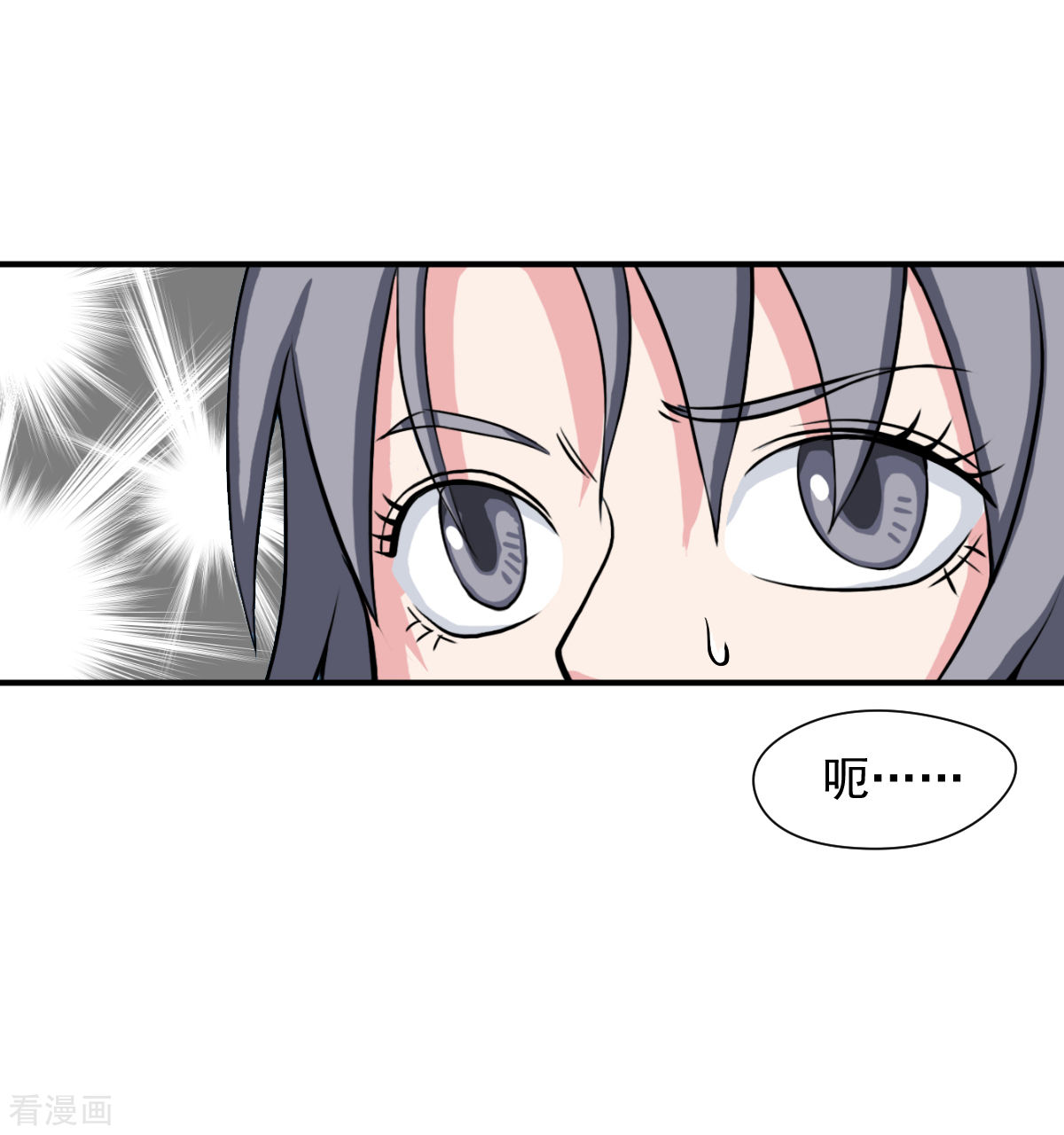 第12话快点打给大魔王！-异行者-亡者归来-仙娱文化（第13张）