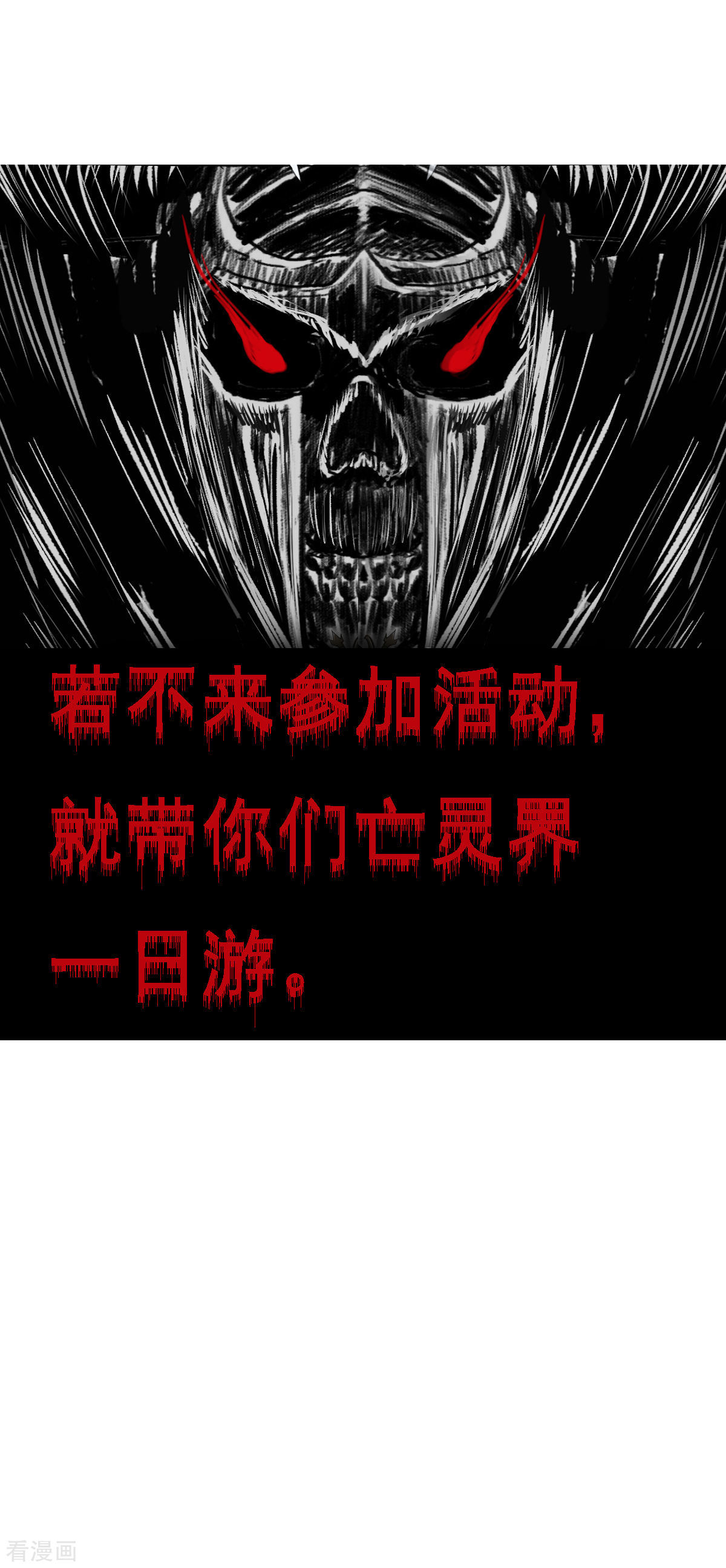 9月福利活动一大波可爱周边来袭-异行者-亡者归来-仙娱文化（第6张）