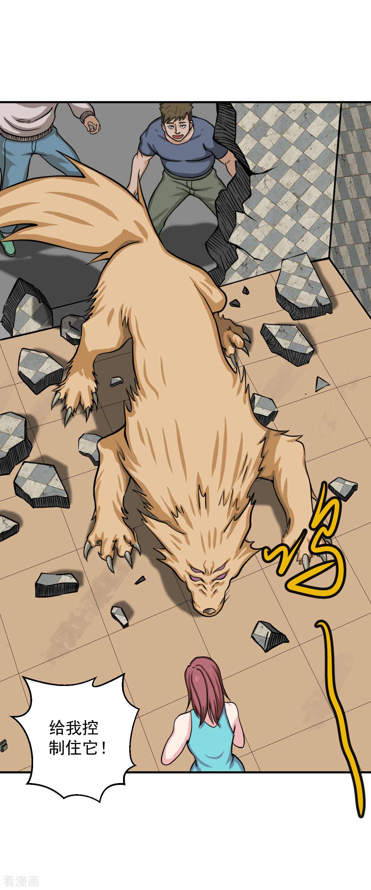 第13话是时候结束一切了-异行者-亡者归来-仙娱文化（第39张）