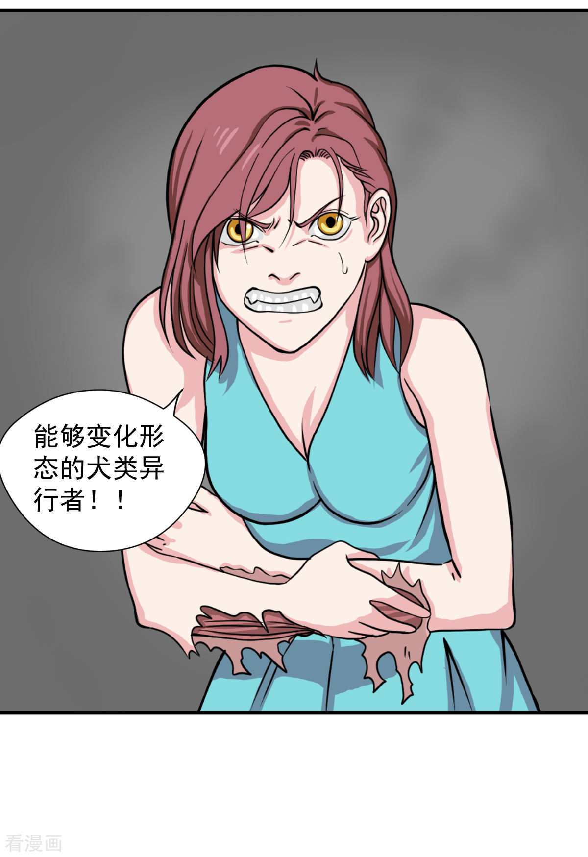 第13话是时候结束一切了-异行者-亡者归来-仙娱文化（第38张）