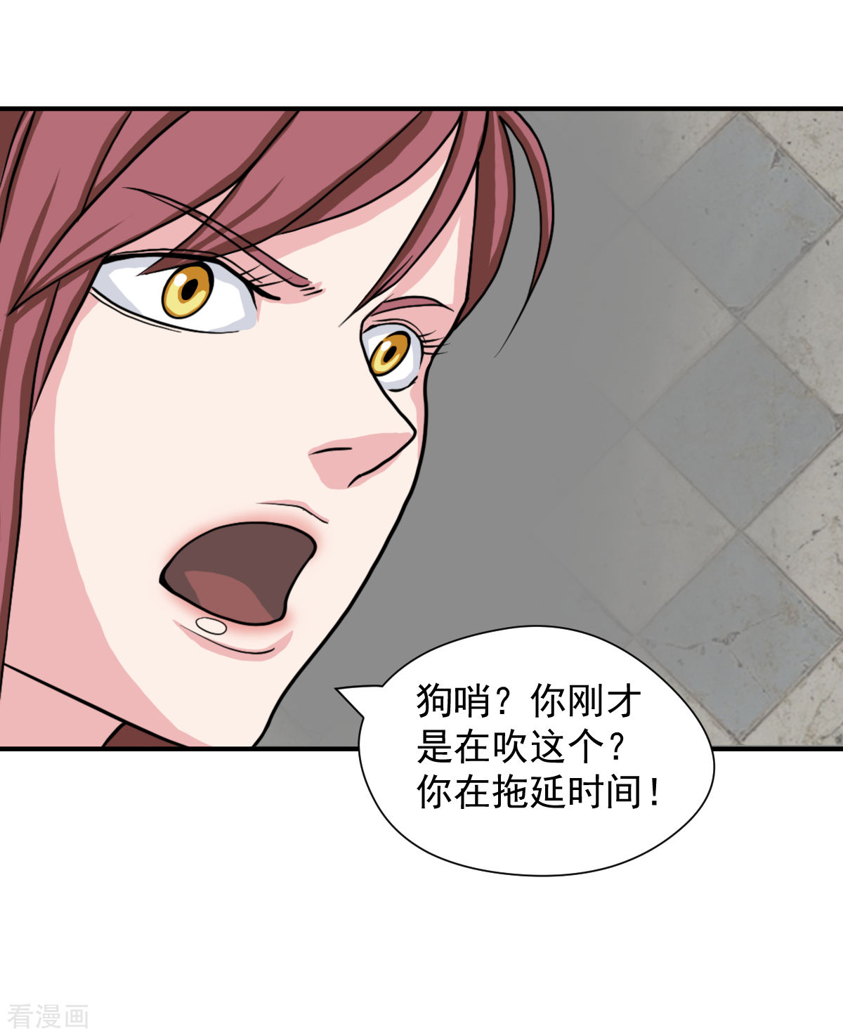 第13话是时候结束一切了-异行者-亡者归来-仙娱文化（第30张）