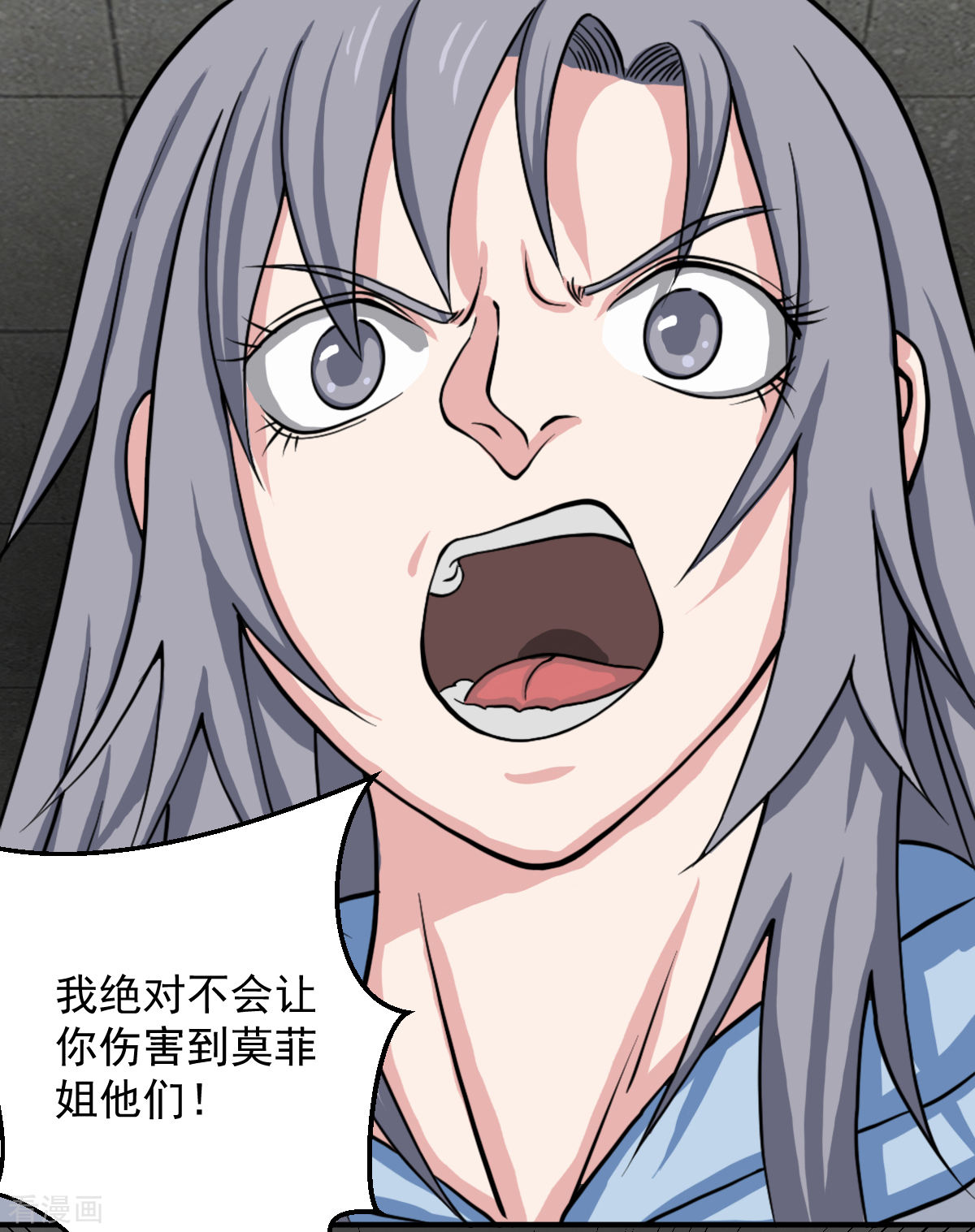 第13话是时候结束一切了-异行者-亡者归来-仙娱文化（第19张）