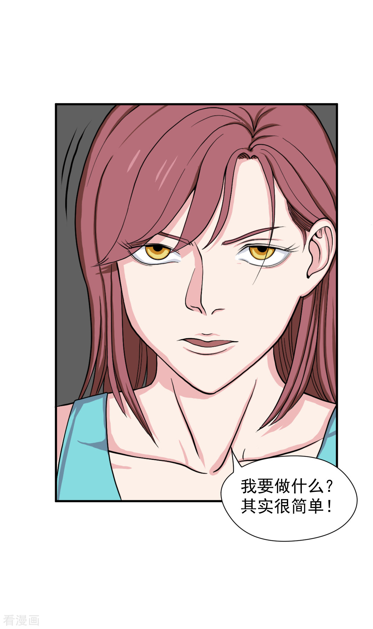 第13话是时候结束一切了-异行者-亡者归来-仙娱文化（第11张）