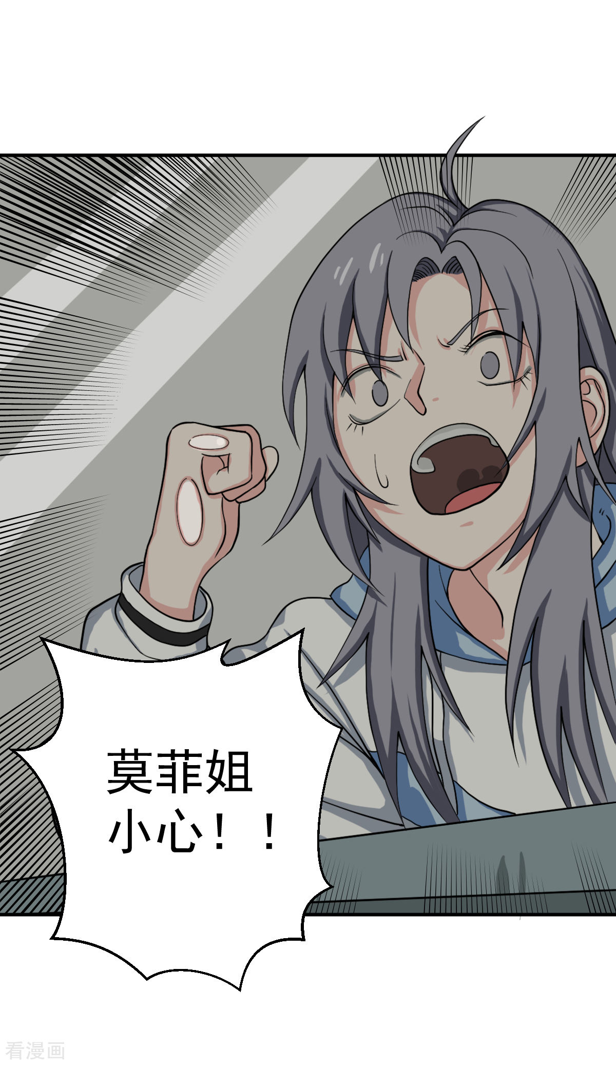 第13话是时候结束一切了-异行者-亡者归来-仙娱文化（第9张）