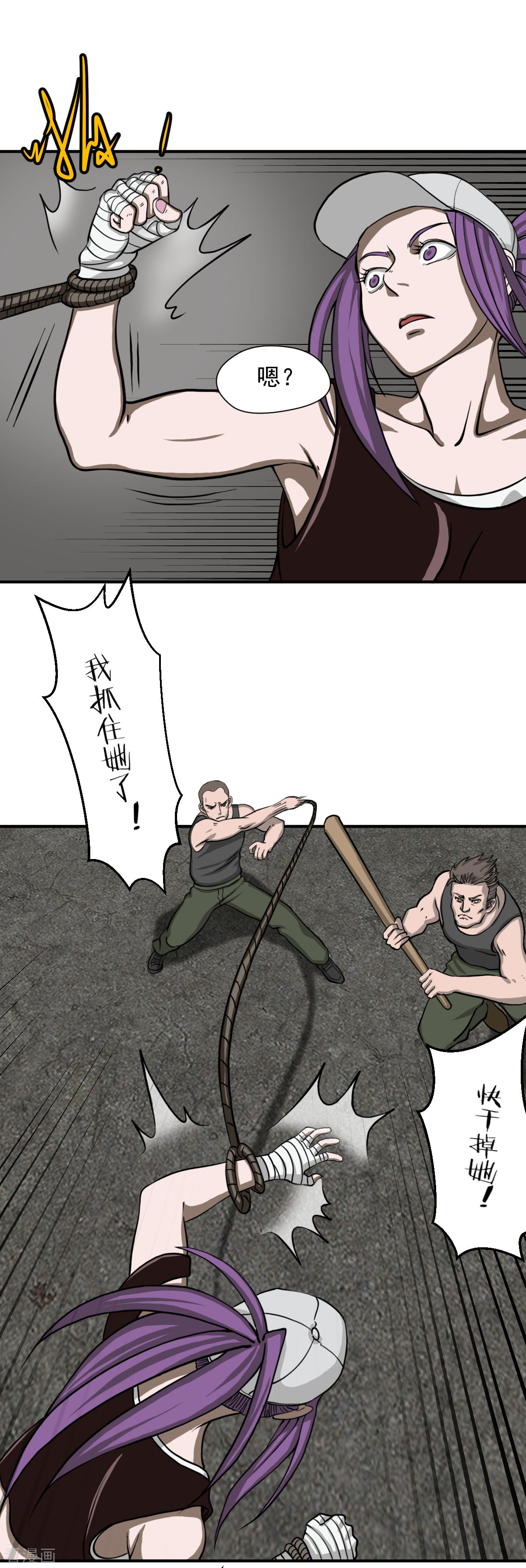 第13话是时候结束一切了-异行者-亡者归来-仙娱文化（第4张）