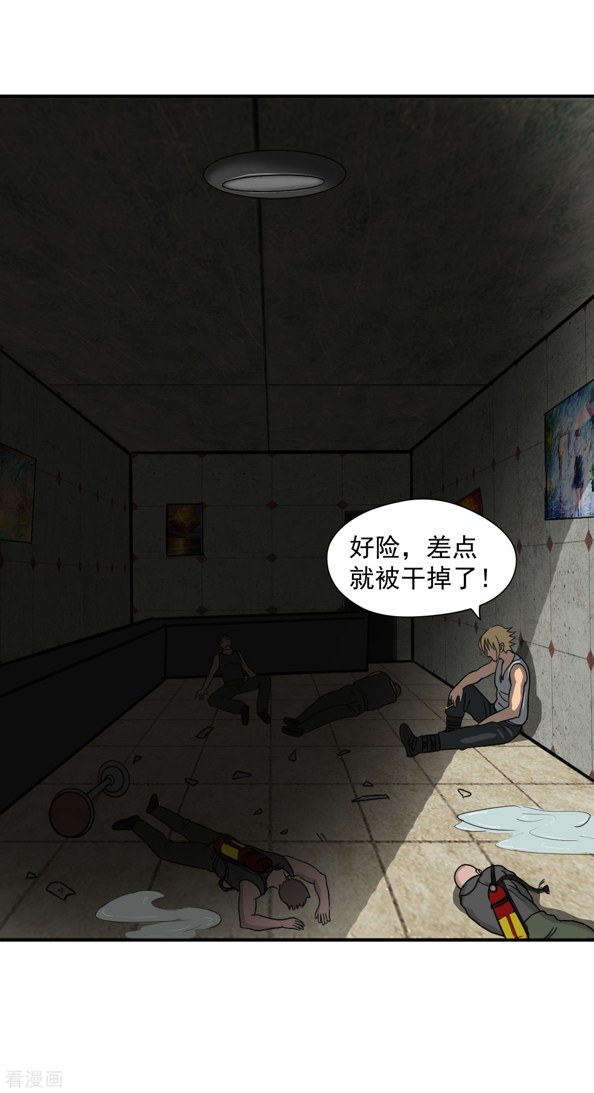 第14话先生请问怎么称呼-异行者-亡者归来-仙娱文化（第29张）