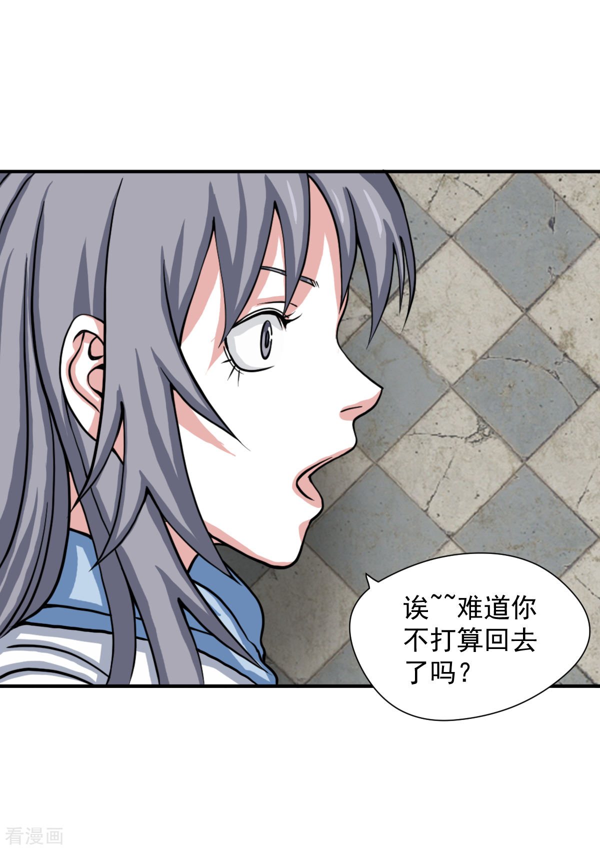 第14话先生请问怎么称呼-异行者-亡者归来-仙娱文化（第16张）