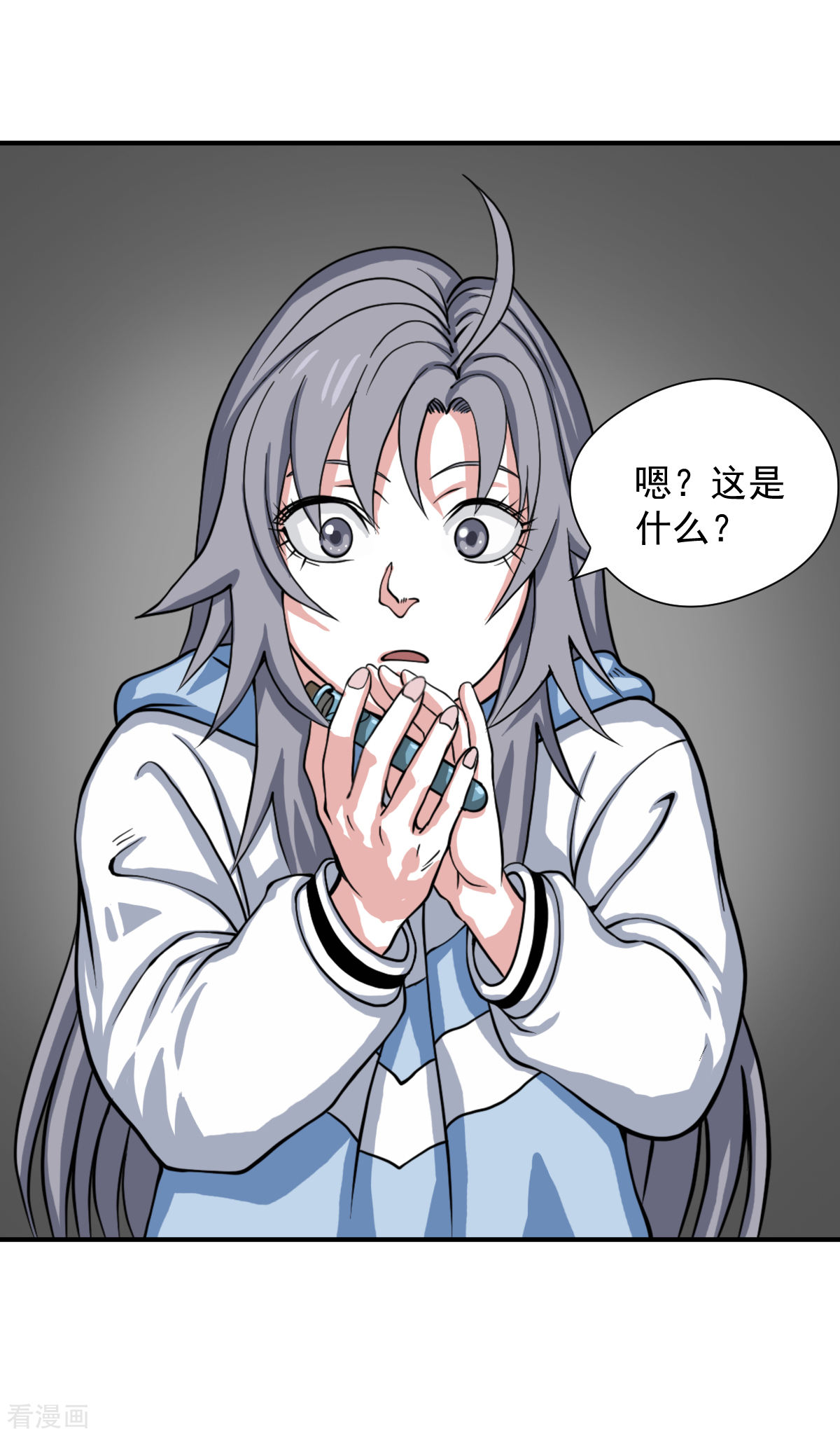 第14话先生请问怎么称呼-异行者-亡者归来-仙娱文化（第14张）