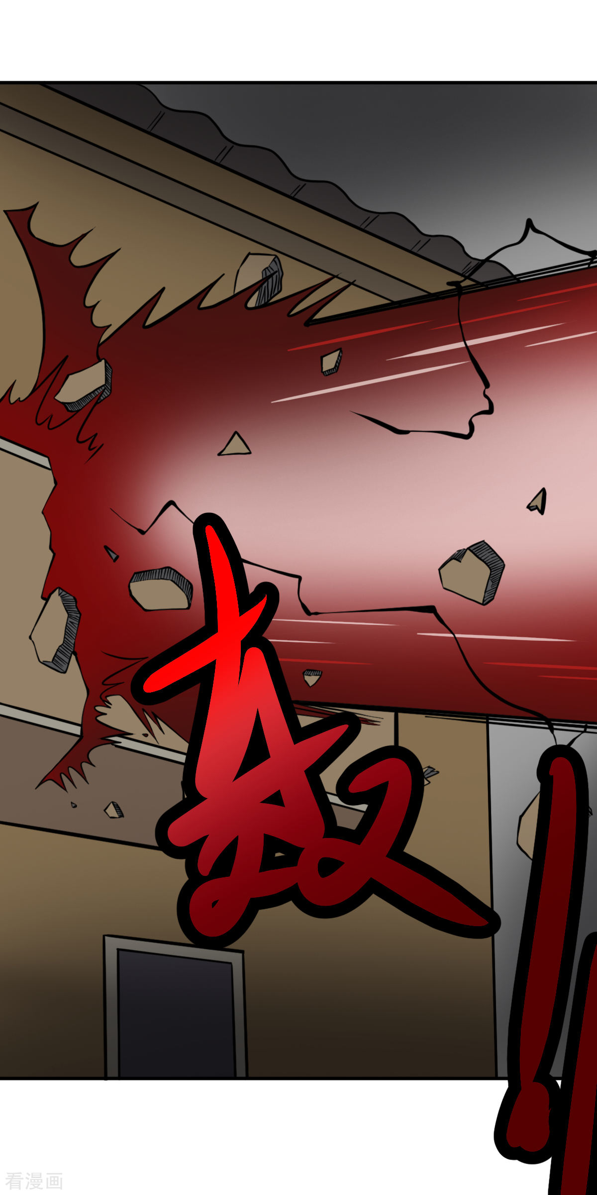 第14话先生请问怎么称呼-异行者-亡者归来-仙娱文化（第9张）