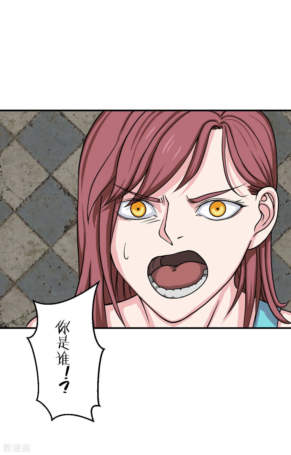 第14话先生请问怎么称呼-异行者-亡者归来-仙娱文化（第3张）