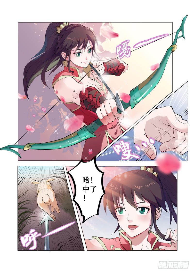 第2话（下）-一骑当千-孙尚香-踏雪动漫（第10张）